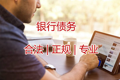 违约处理：借款合同违约应对策略