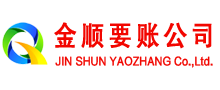 耒阳追账公司